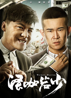 哎呀女朋友在线观看粤语电影完整版